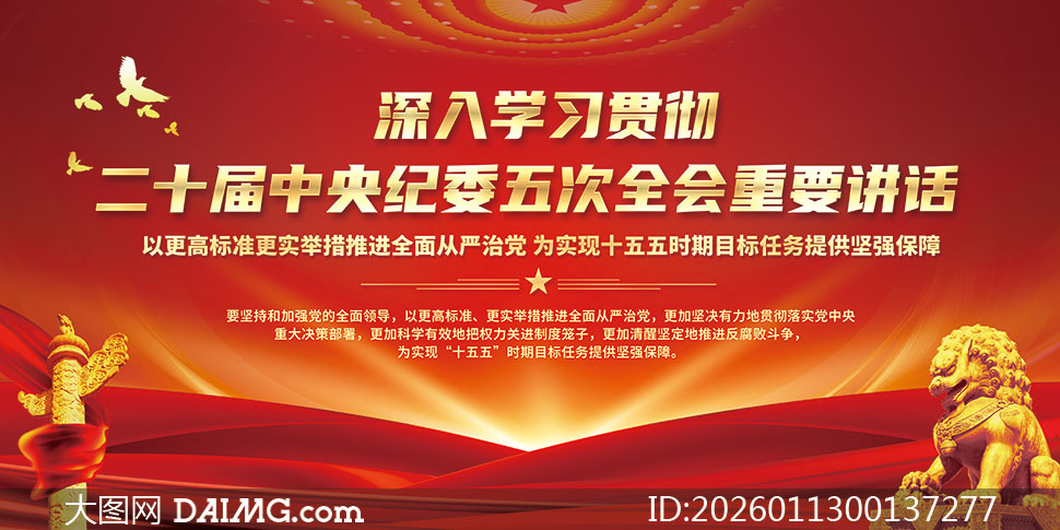 ��ɫ������ʮ�������ί���ȫ��չ��PSD�ز�