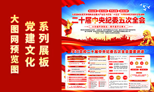 ��ʮ�������ί���ȫ����Ҫ����չ��PSDģ��