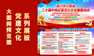 ѧϰ�᳹��ʮ�������ί���ȫ�ᾫ������չ��