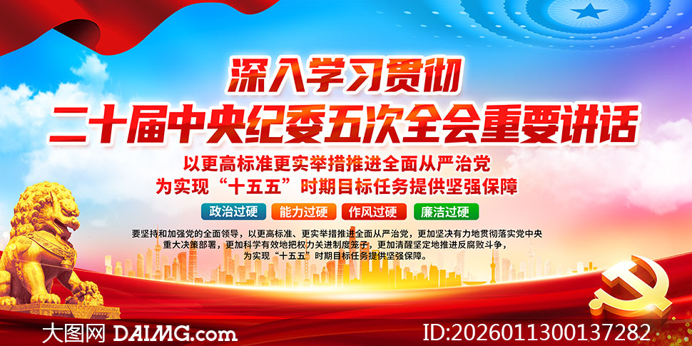 ѧϰ�᳹��ʮ�������ί���ȫ�ᾫ������չ��