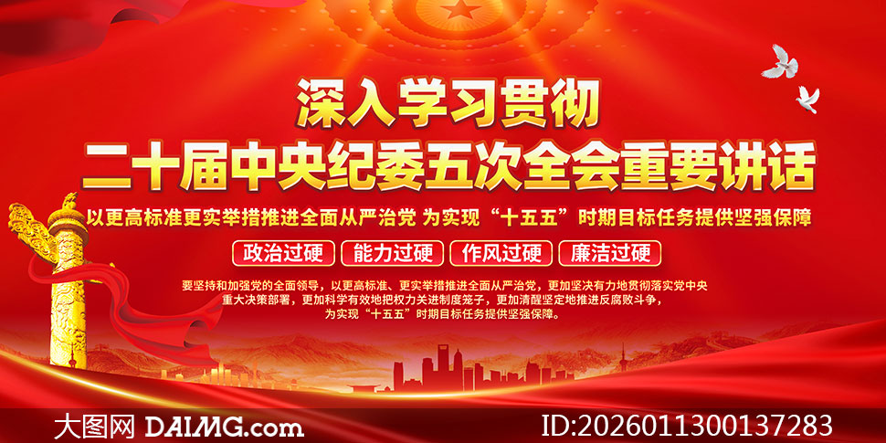 ��ɫ������ʮ�������ί���ȫ����Ҫ����չ��