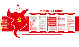 ���Ķ�ʮ������ȫ�ṫ�������Ļ�ǽ���ģ��