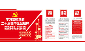 ѧϰ�᳹���Ķ�ʮ������ȫ�ṫ�������Ļ�ǽ