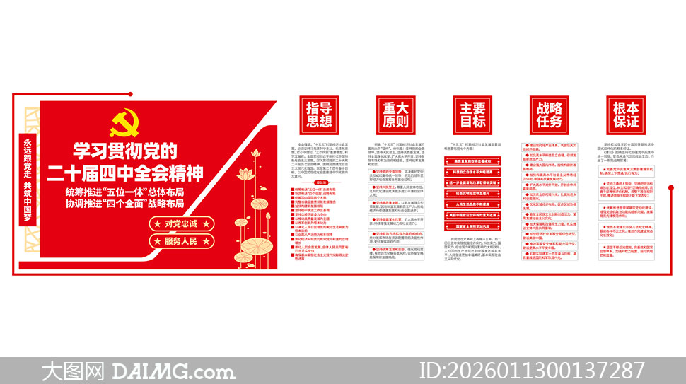 ѧϰ�᳹���Ķ�ʮ������ȫ�ṫ�������Ļ�ǽ