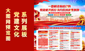 ���޶������������н�Լ�����˷���������չ��