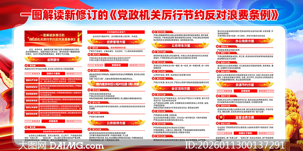 ���޶������������н�Լ�����˷���������չ��