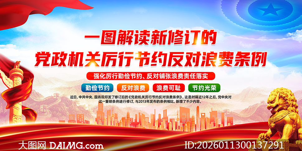 ���޶������������н�Լ�����˷���������չ��