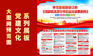 �����������н�Լ�����˷�����չ��PSDԴ�ļ�