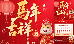 ��ɫϲ���Χ���ڷż�֪ͨ����PSD�ز�