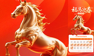 2026�������괺�ڷż�֪ͨ����PSD�ز�