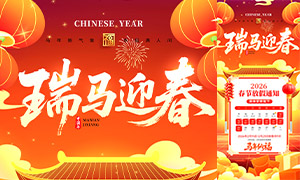 2026��ҵ��λ���ڷż�֪ͨ����PSD�ز�