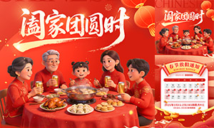 �ؼ���Բʱ2026���ڷż�֪ͨ�����ز�