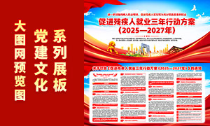 �ٽ��м��˾�ҵ�����ж�����2025-2027������