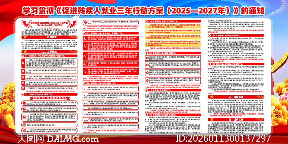 ѧϰ�᳹�ٽ��м��˾�ҵ�����ж���������չ��