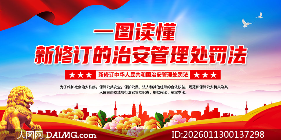 2025�����޶����ΰ���������������չ��