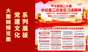 ѧϰ�᳹��ʮ�������ί���ȫ�ᾫ��չ��