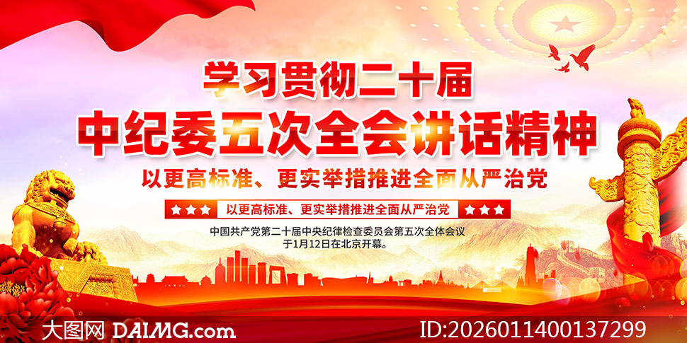 ѧϰ�᳹��ʮ�������ί���ȫ�ᾫ��չ��