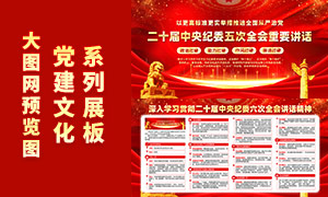 ��ʮ�������ί���ȫ����Ҫ����չ���ز�