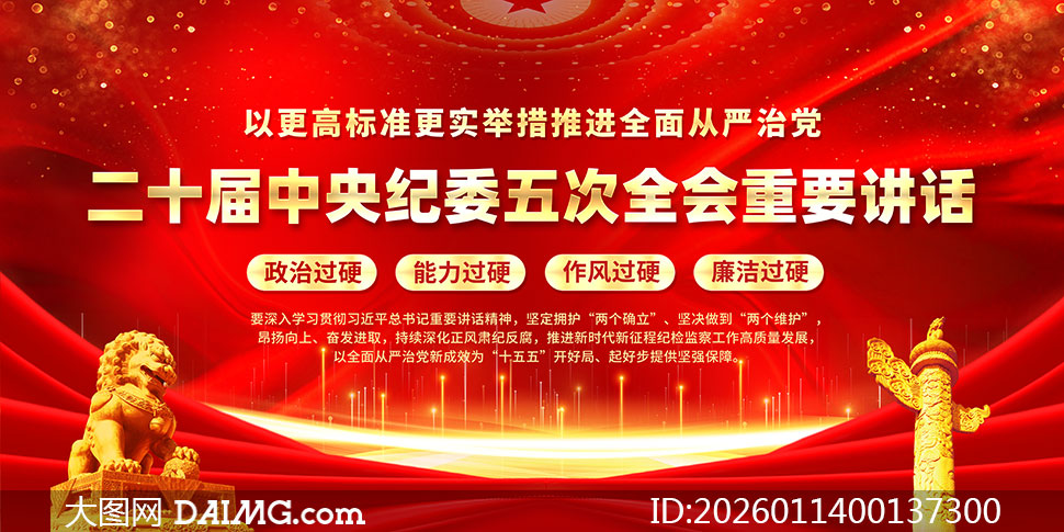 ��ʮ�������ί���ȫ����Ҫ����չ���ز�