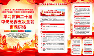 ѧϰ��ʮ�������ί���ȫ�ᾫ���ͼPSD�ز�