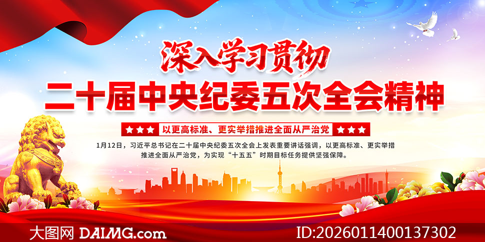 ѧϰ�᳹��ʮ�������ί���ȫ�ᾫ��������