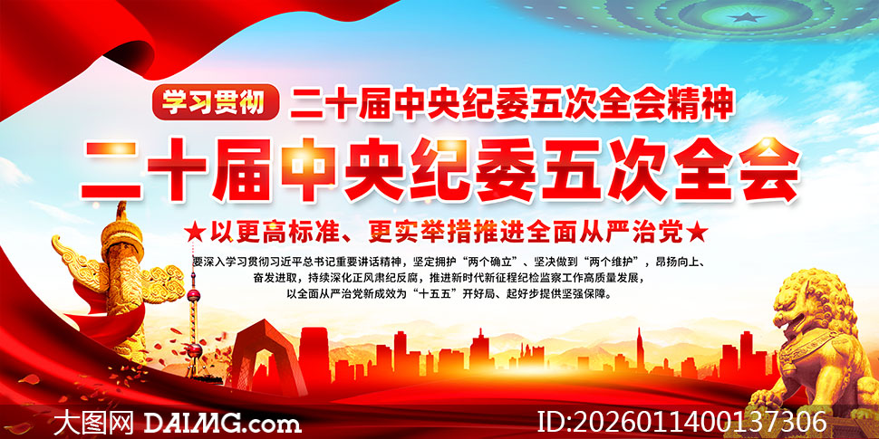 ��ʮ�������ί���ȫ��չ��PSD�ز�