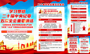 ѧϰ�᳹��ʮ�������ί���ȫ�ᾫ��������ͼ