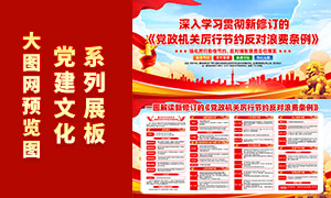 ������޶������������н�Լ�����˷�����չ��