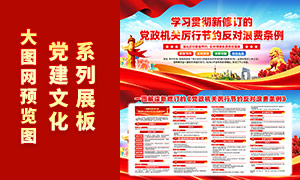 ���޶������������н�Լ�����˷�����չ���ز�