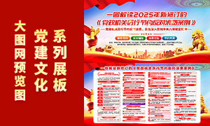 2025���޶������������н�Լ�����˷�����չ��