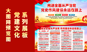 �ƽ�ȫ������ε����罨����Զ��·��չ��