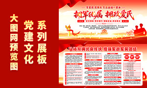 ӵ������ӵ������˫ӵ��������չ��PSDԴ�ļ�