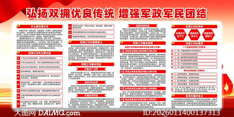 ӵ������ӵ������˫ӵ��������չ��PSDԴ�ļ�