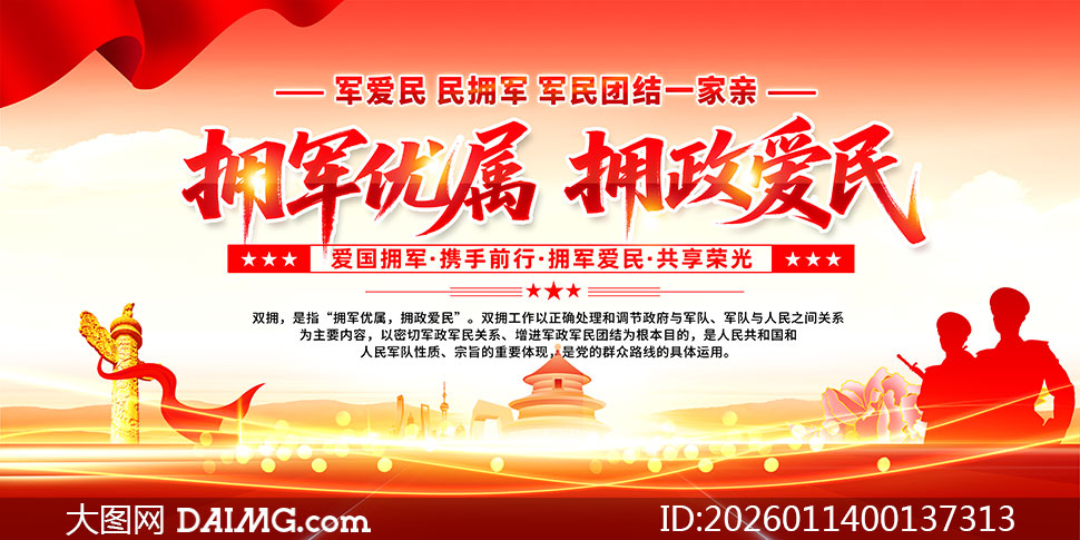 ӵ������ӵ������˫ӵ��������չ��PSDԴ�ļ�