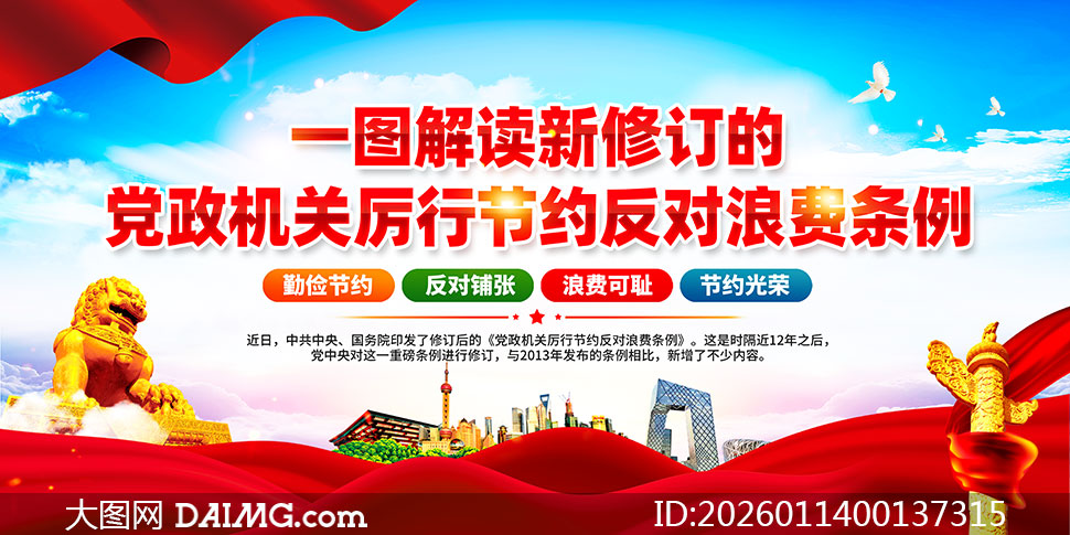 ���޶������������н�Լ�����˷�����չ��