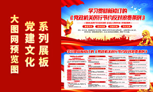 �����������н�Լ�����˷�����չ��PSDģ��