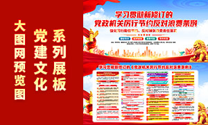 ���޶������������н�Լ�����˷�����չ��ģ��