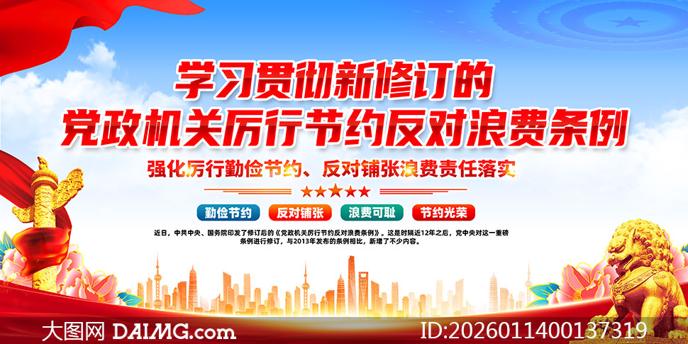 ���޶������������н�Լ�����˷�����չ��ģ��