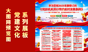 2025�굳���������н�Լ�����˷�����չ��