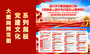 2025�����������н�Լ�����˷�����������