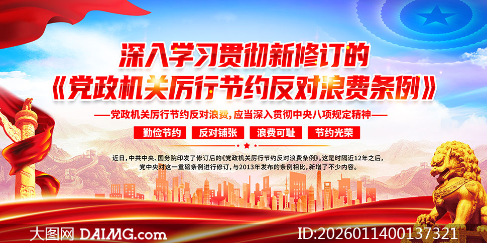 2025�����������н�Լ�����˷�����������