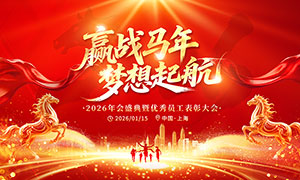 Ӯս����������2026�����̨����չ��