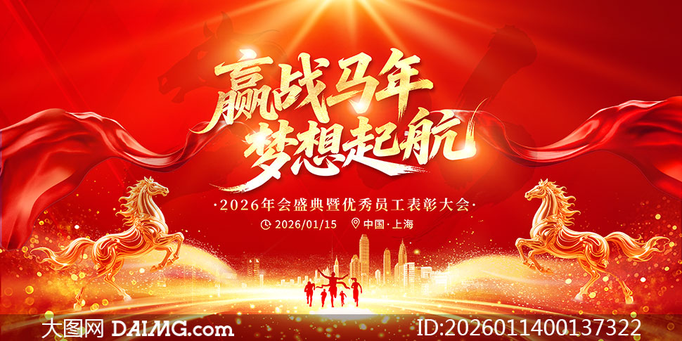 Ӯս����������2026�����̨����չ��