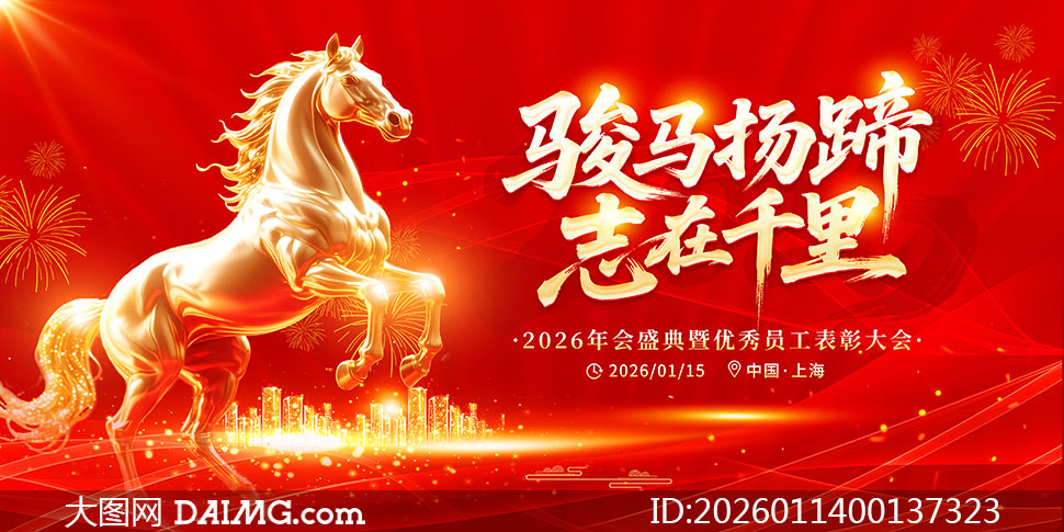 ��������־��ǧ��2026��ᱳ��չ��PSD�ز�