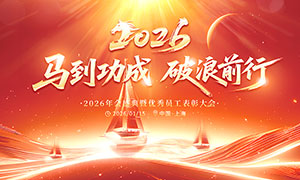 ������������ǰ��2026�����̨����չ��