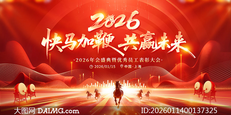 �����ӱ޹�Ӯδ��2026��ᱳ��չ��PSD�ز�