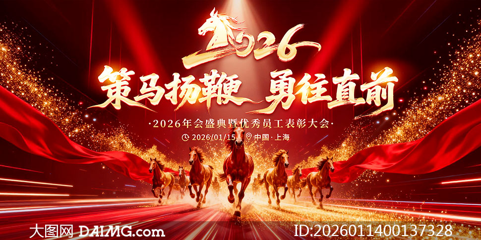 �����������ֱǰ2026���չ��PSD�ز�