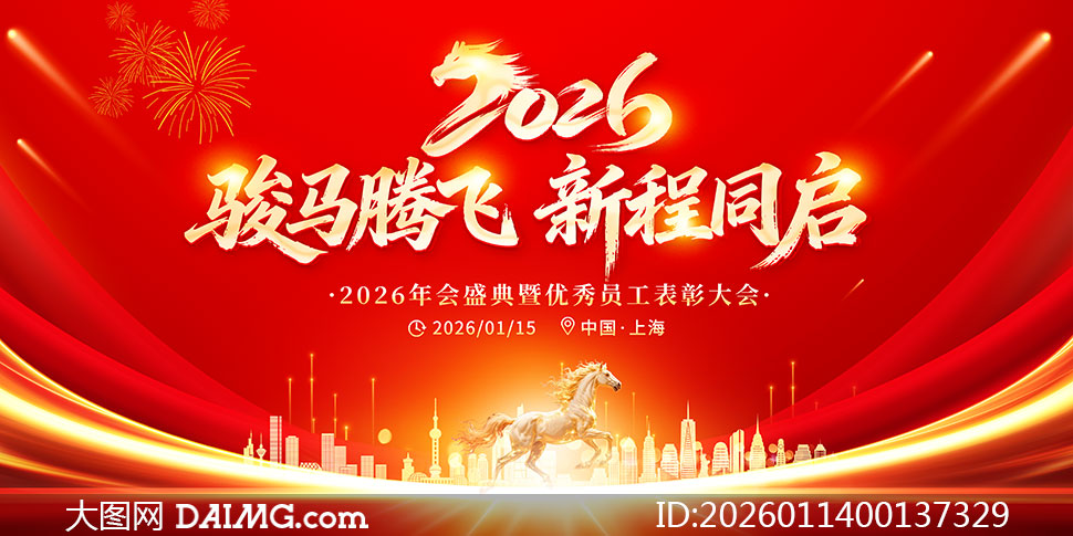 2026���ɫ��ҵ�����̨����չ��PSD�ز�