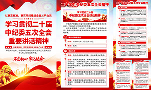 ѧϰ�᳹�м�ί���ȫ�ᾫ���ͼ�ز�