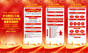 ��ʮ�������ί���ȫ������չ���ز�